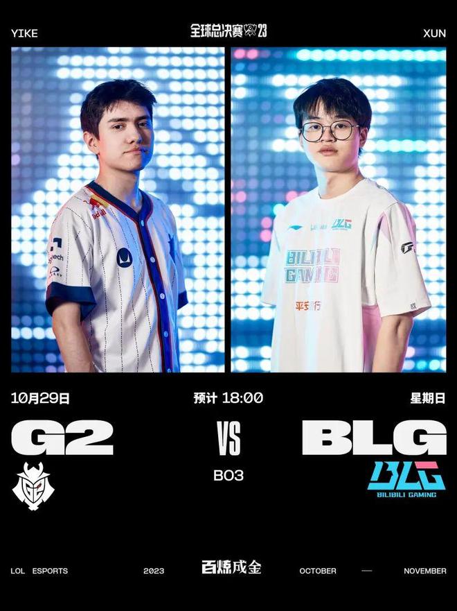 决定进球的 决定进球的