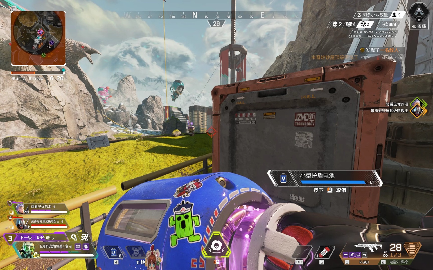 这不仅是对 这不仅是对