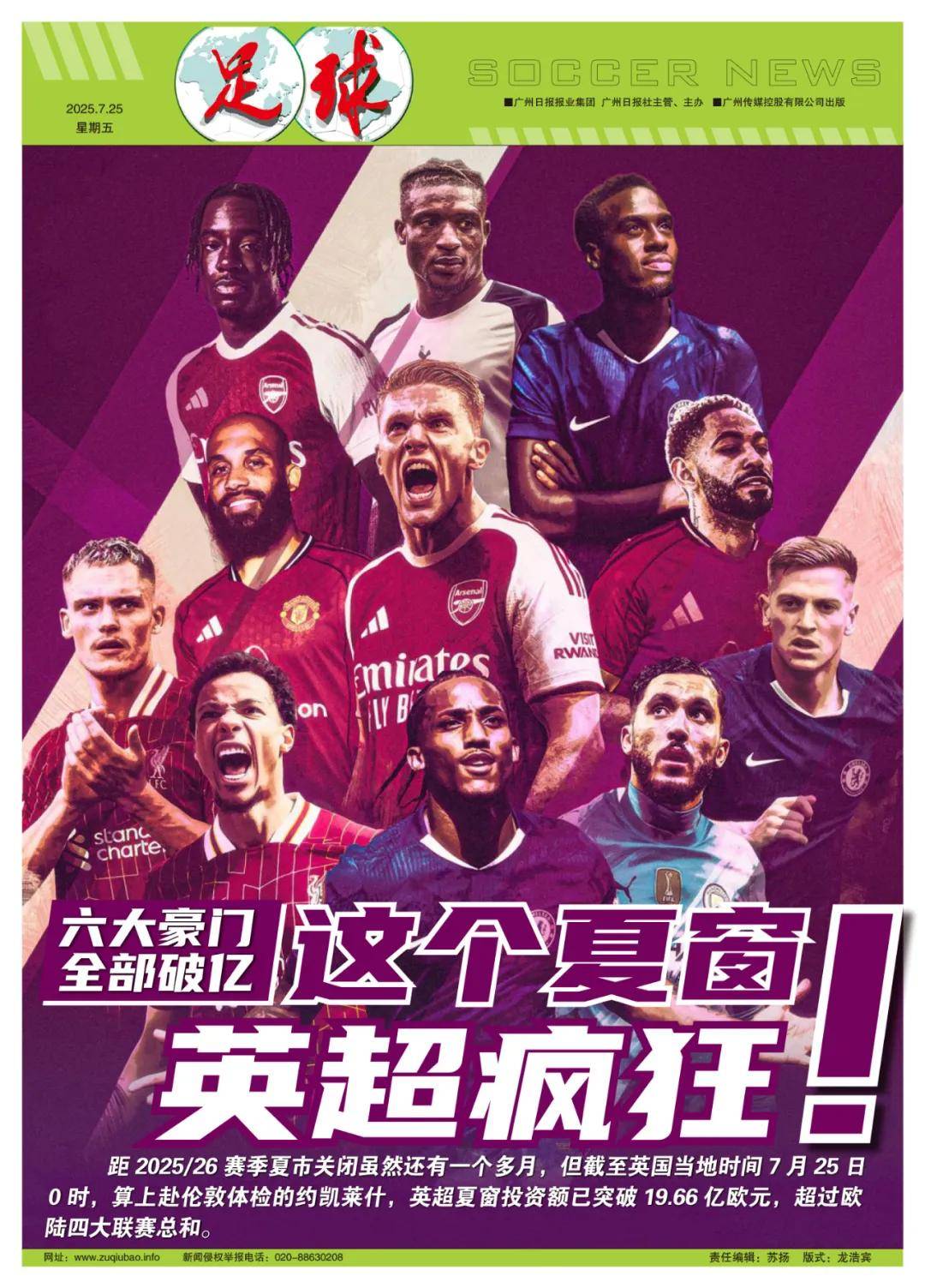 的垂钓活动 的垂钓活动