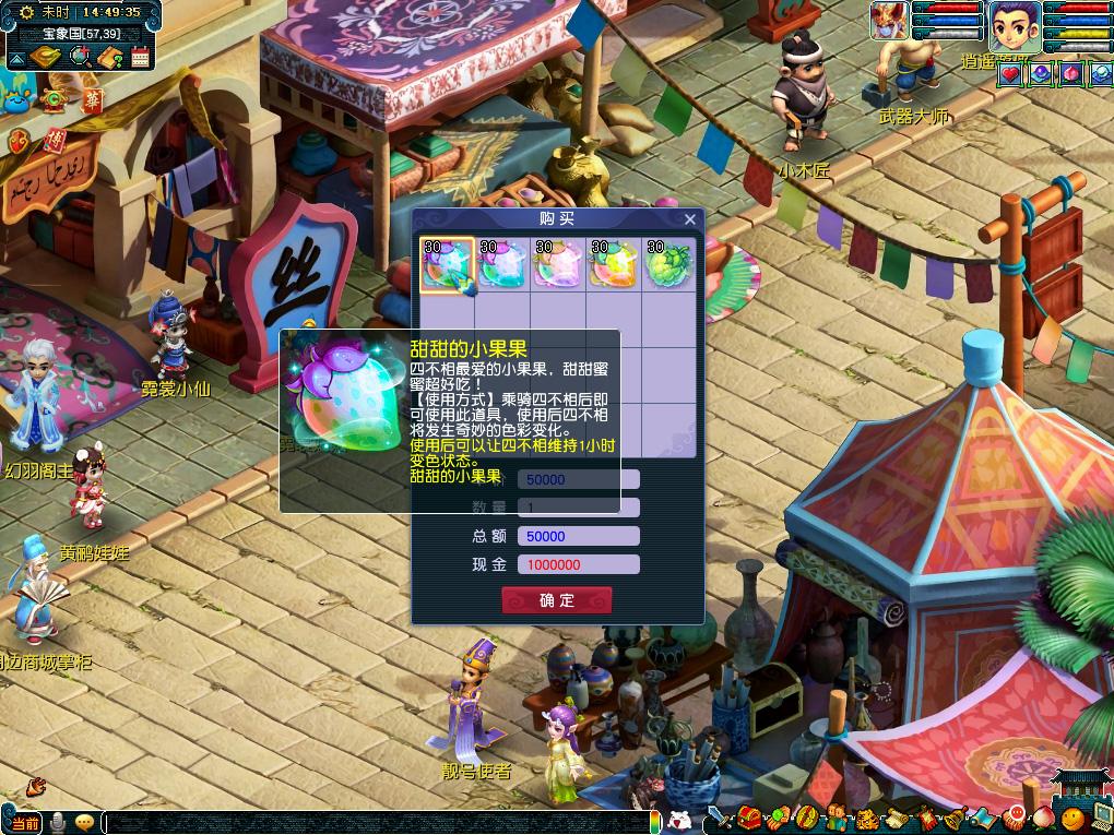 这次的亮点 这次的亮点