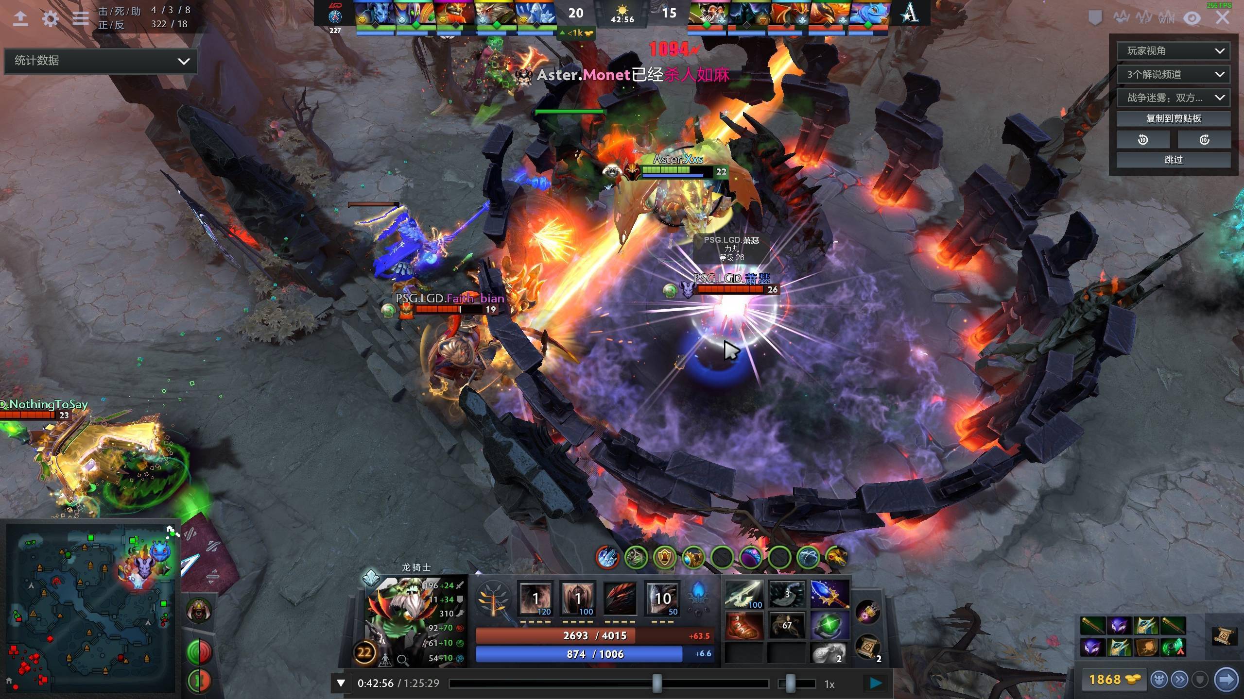 在后场发起 在后场发起