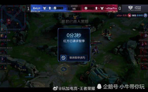 村队由外卖 村队由外卖